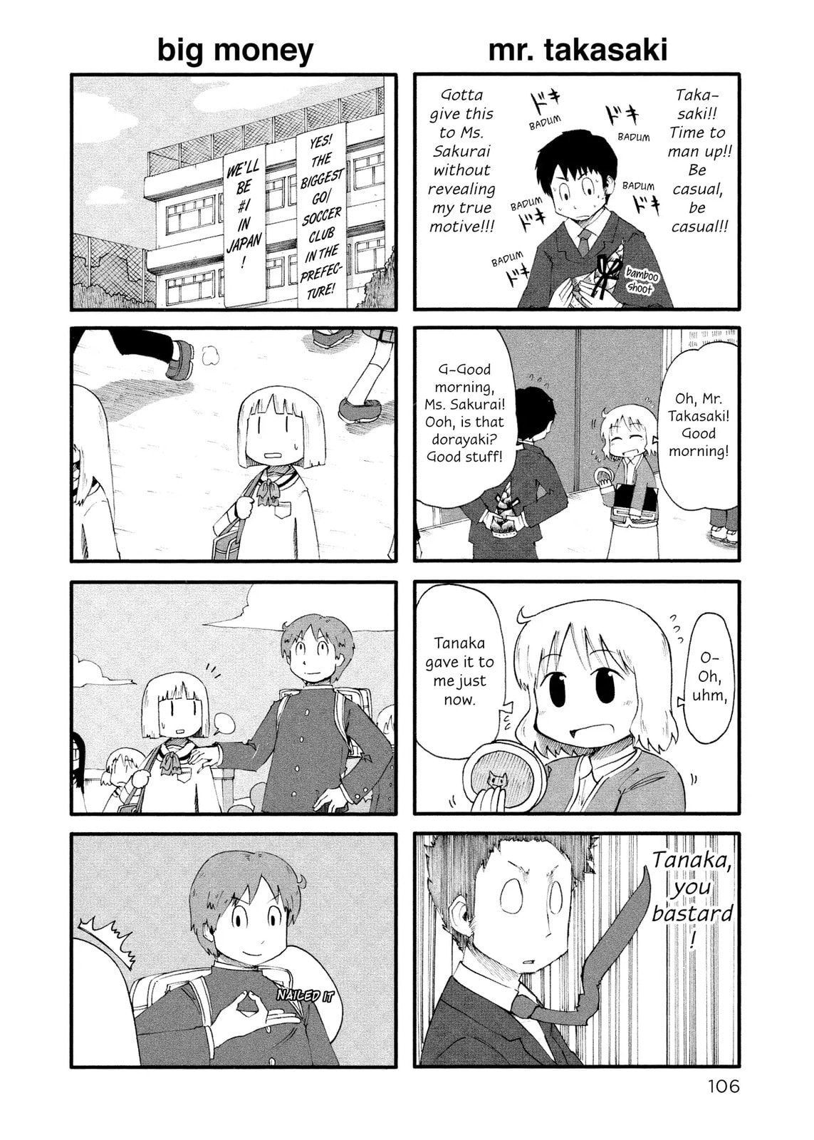 Read Nichijou chapter 45.5 image 3 on Lezhin