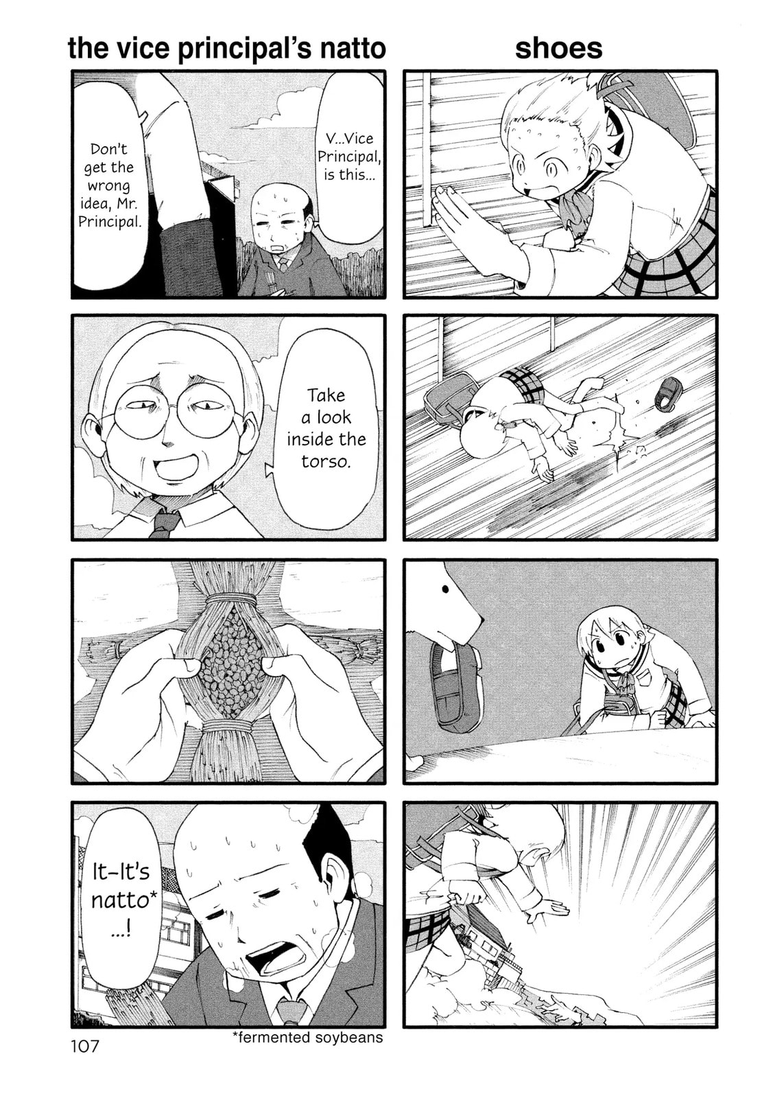 Read Nichijou chapter 45.5 image 4 on Lezhin