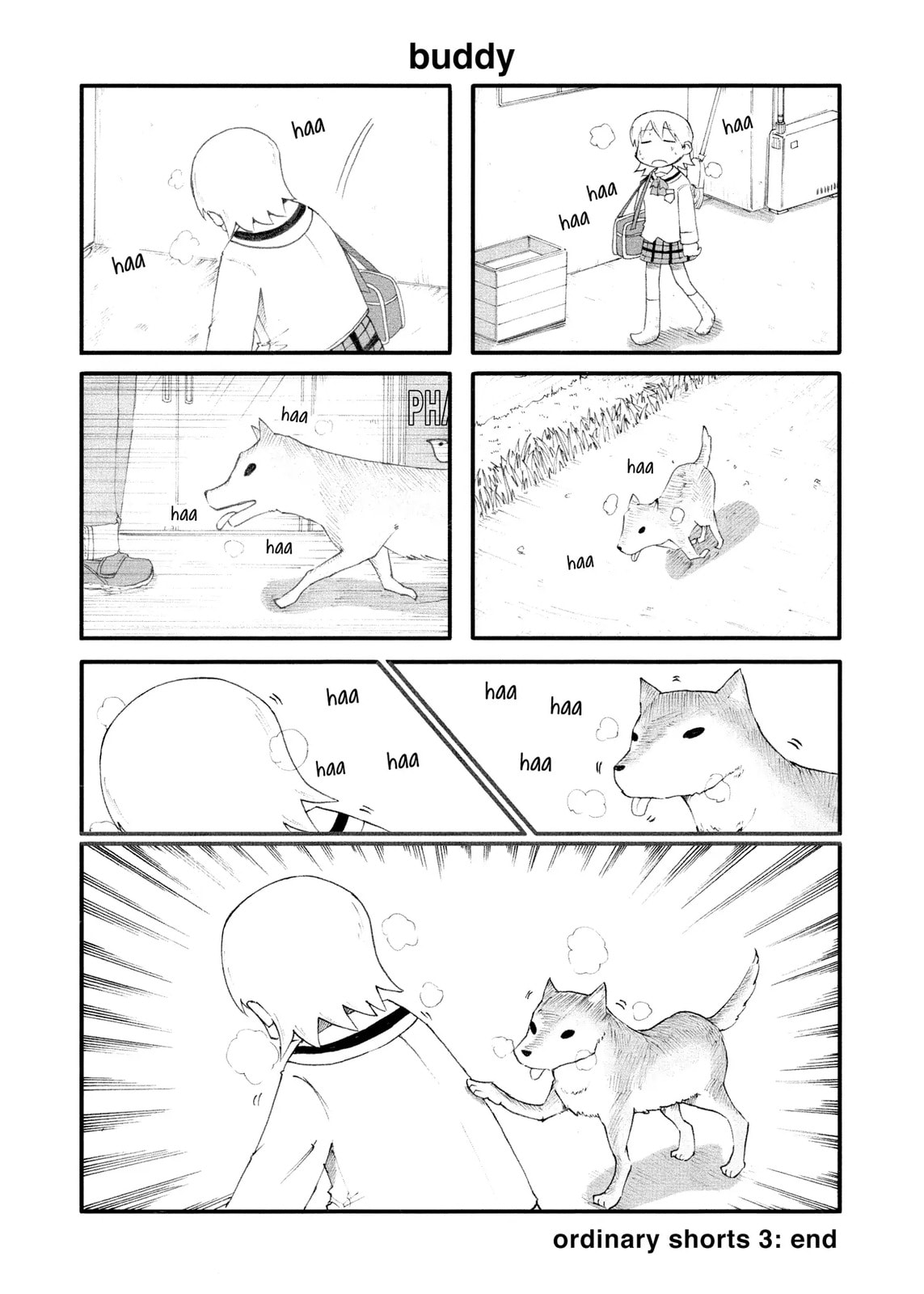 Read Nichijou chapter 45.5 image 5 on Lezhin