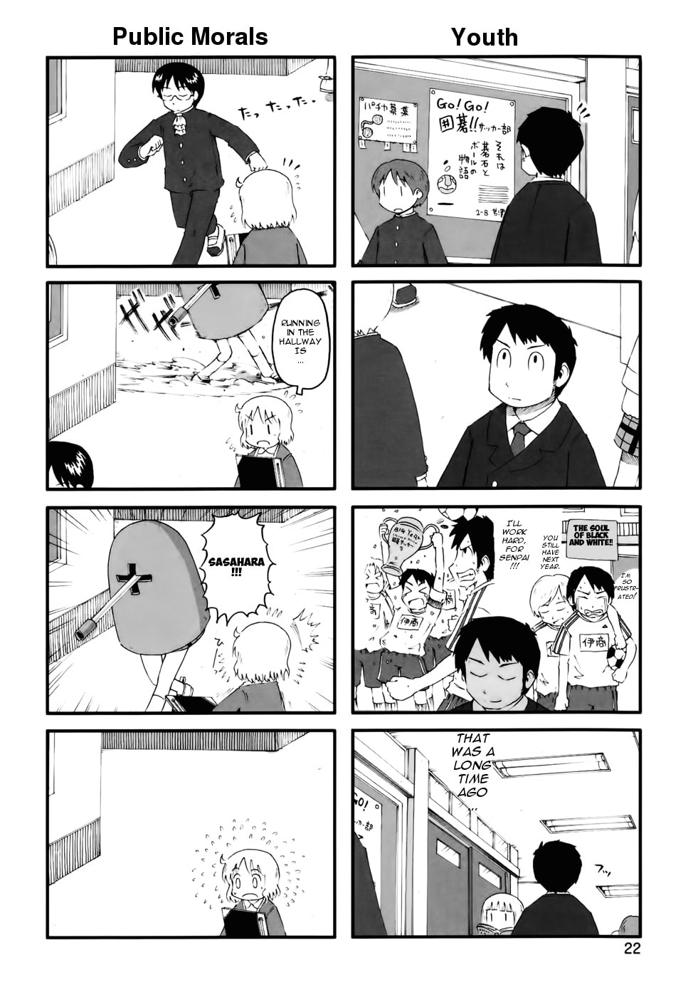 Read Nichijou chapter 56.5 image 1 on Lezhin