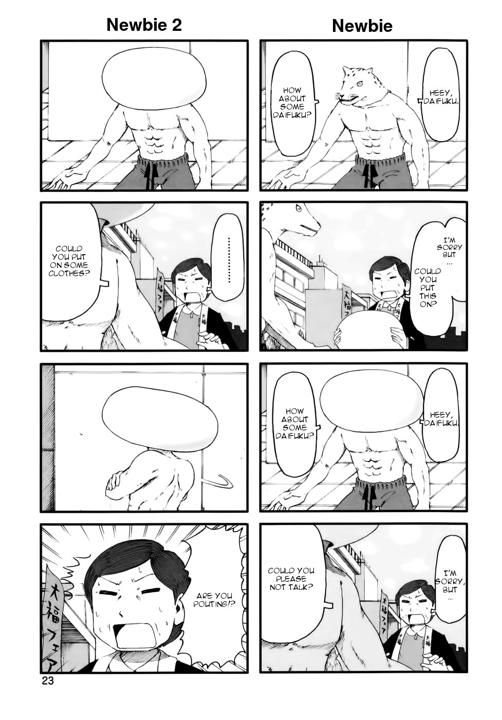 Read Nichijou chapter 56.5 image 2 on Lezhin