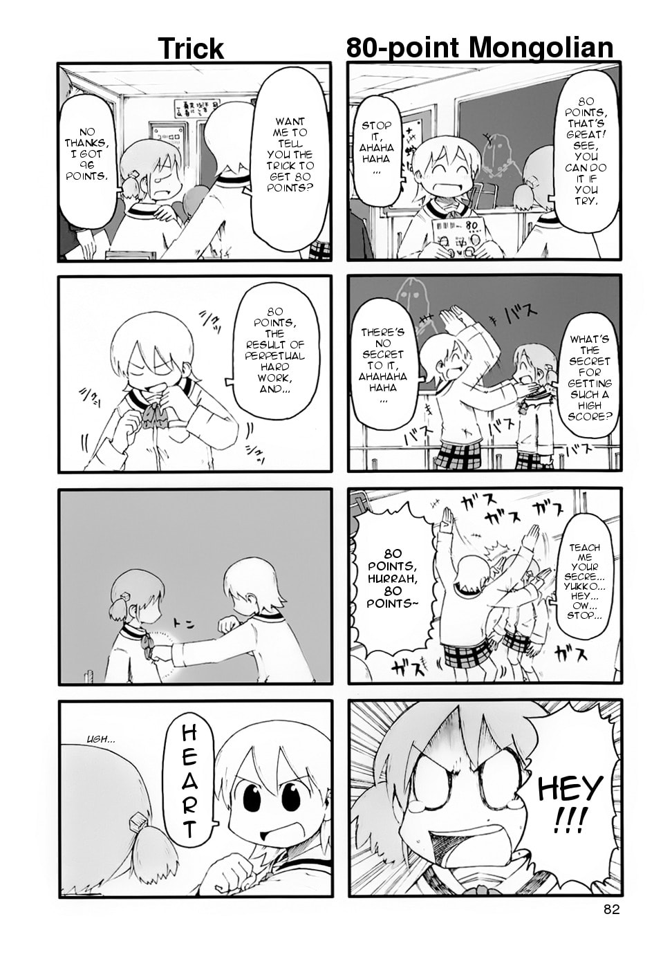 Read Nichijou chapter 63.5 image 1 on Lezhin
