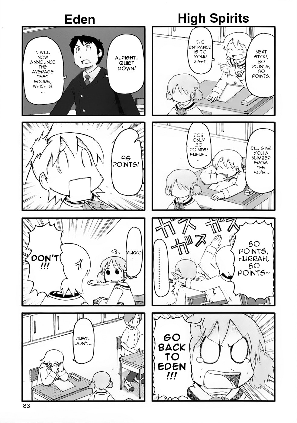 Read Nichijou chapter 63.5 image 2 on Lezhin