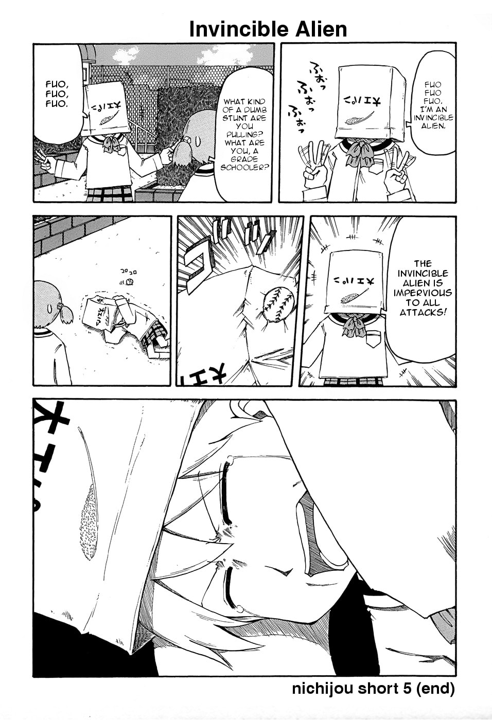 Read Nichijou chapter 63.5 image 3 on Lezhin