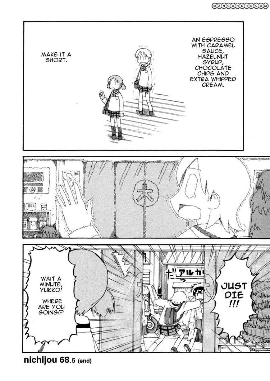Read Nichijou chapter 68.1 image 1 on Lezhin