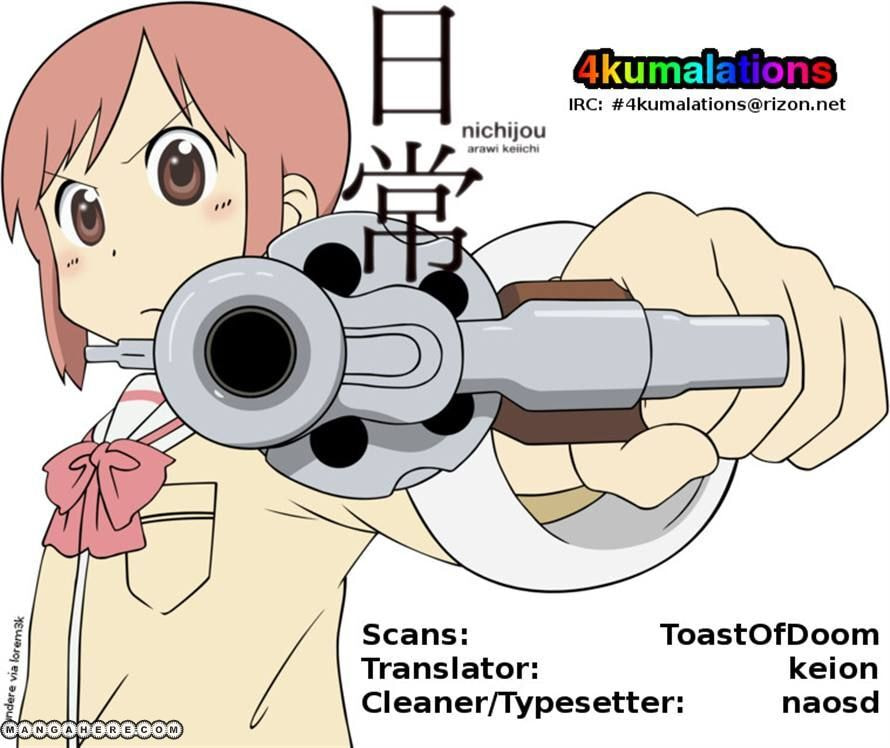 Read Nichijou chapter 68.1 image 2 on Lezhin