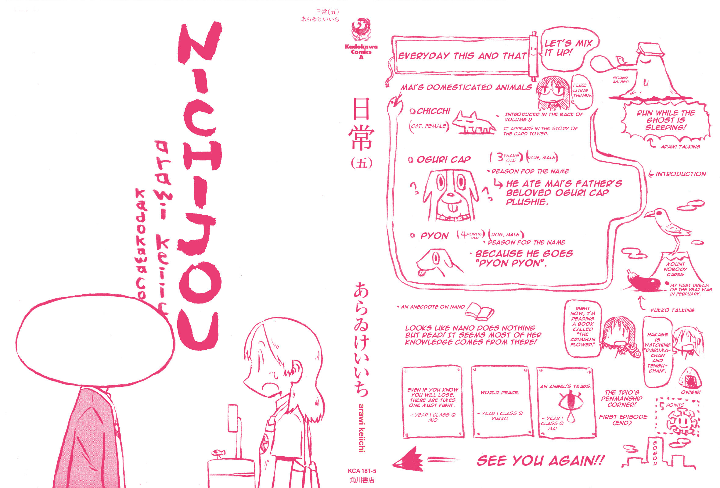 Read Nichijou chapter 73.1 image 1 on Lezhin