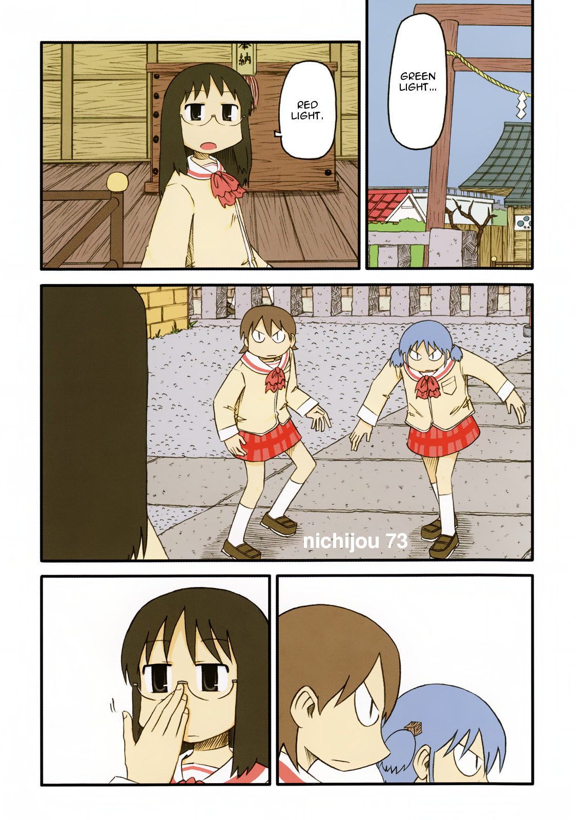 Read Nichijou chapter 73.1 image 3 on Lezhin