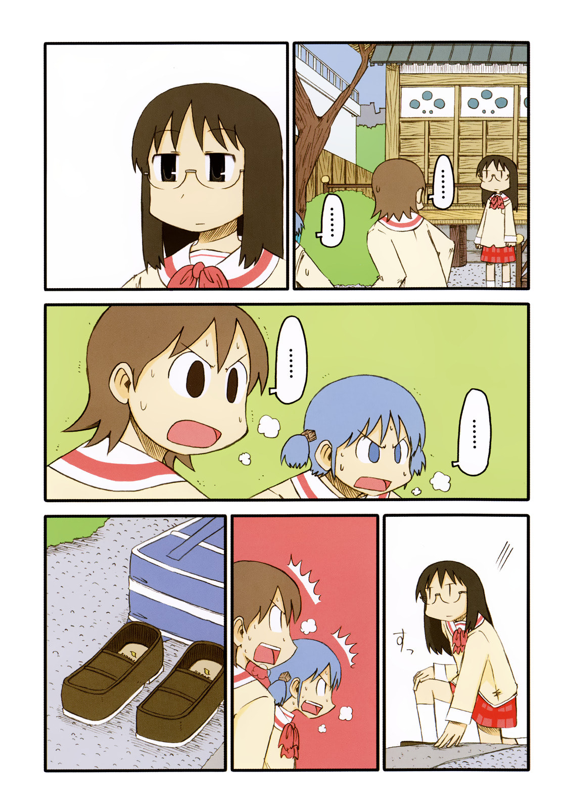 Read Nichijou chapter 73.1 image 4 on Lezhin