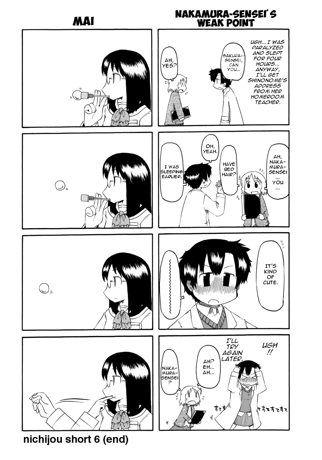 Read Nichijou chapter 73.5 image 3 on Lezhin