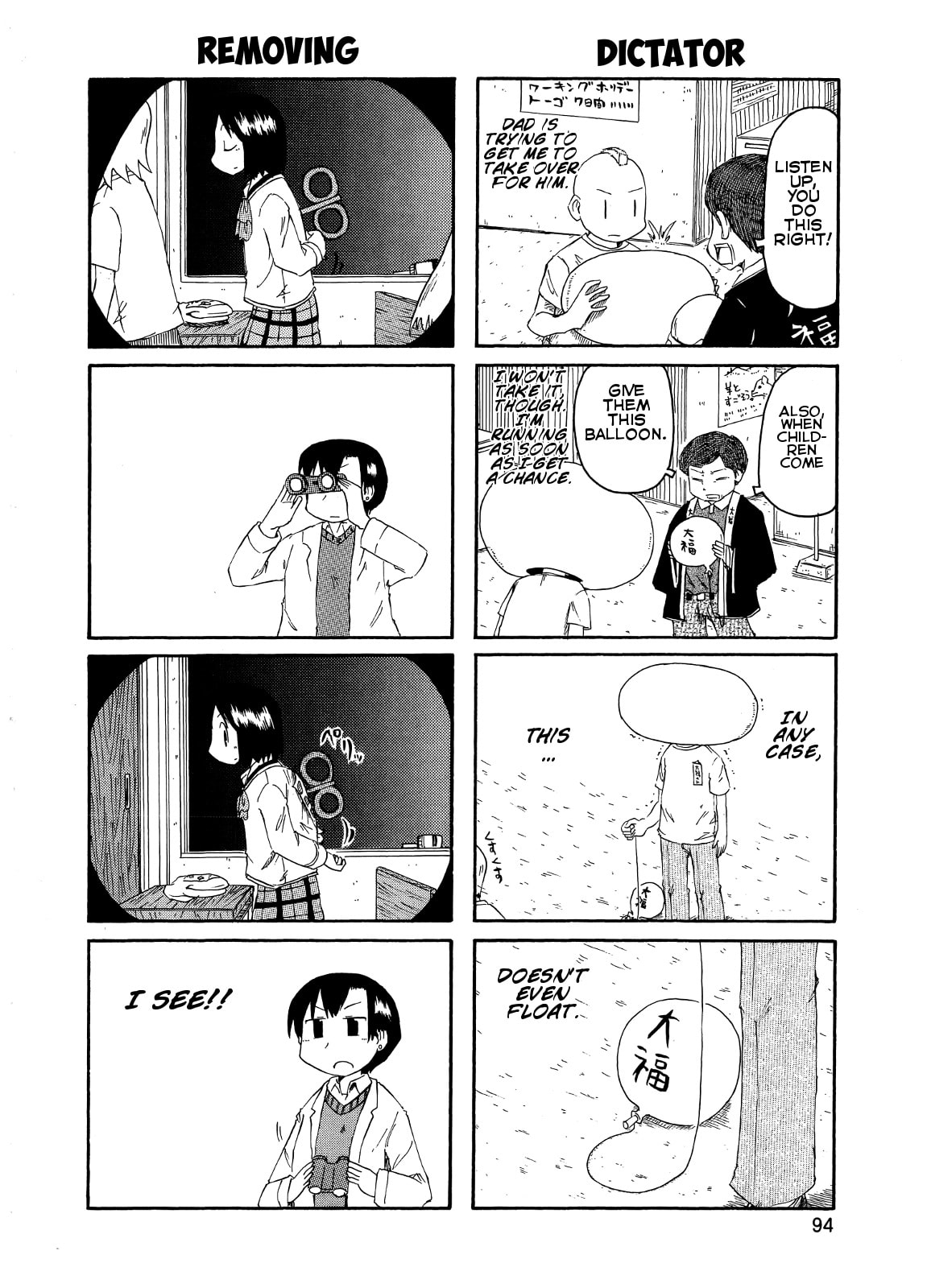 Read Nichijou chapter 81.2 image 1 on Lezhin