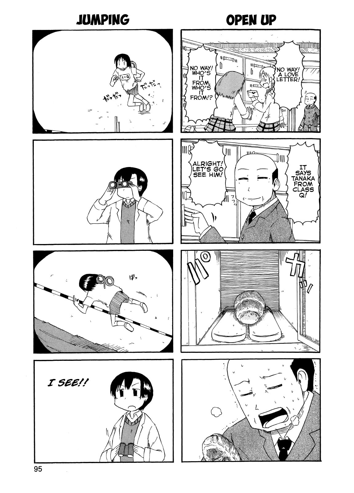 Read Nichijou chapter 81.2 image 2 on Lezhin