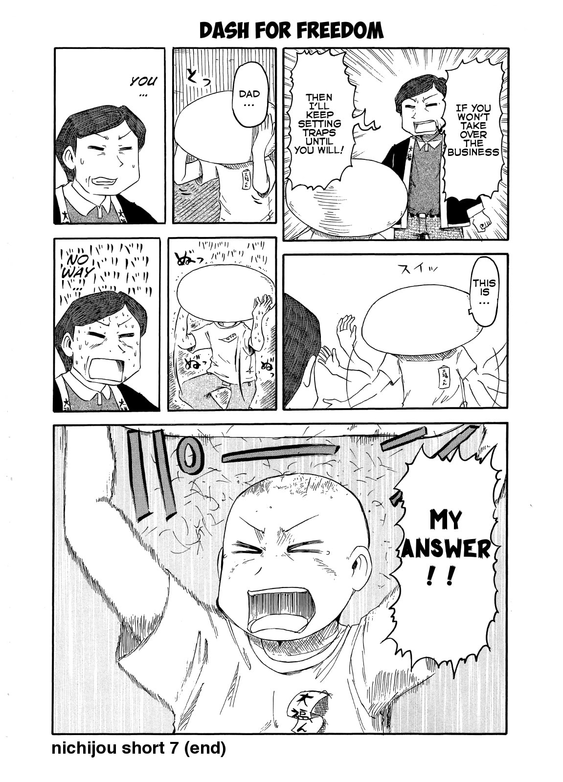 Read Nichijou chapter 81.2 image 5 on Lezhin