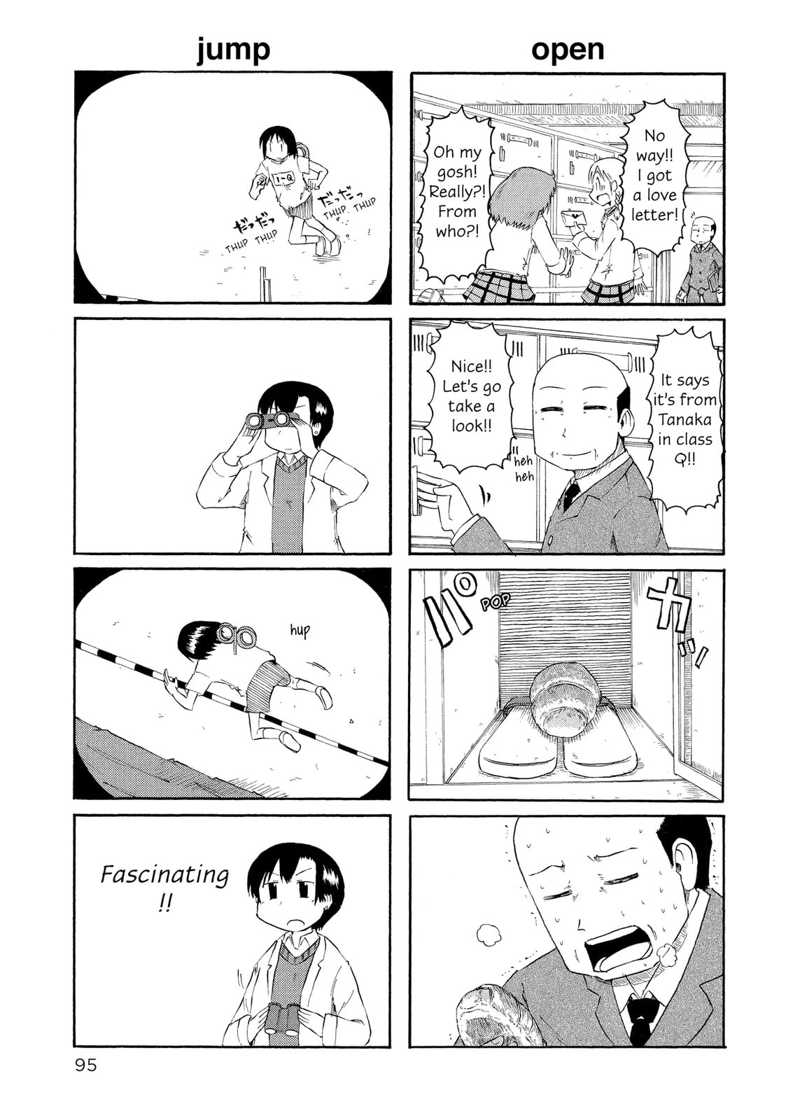 Read Nichijou chapter 81.6 image 1 on Lezhin