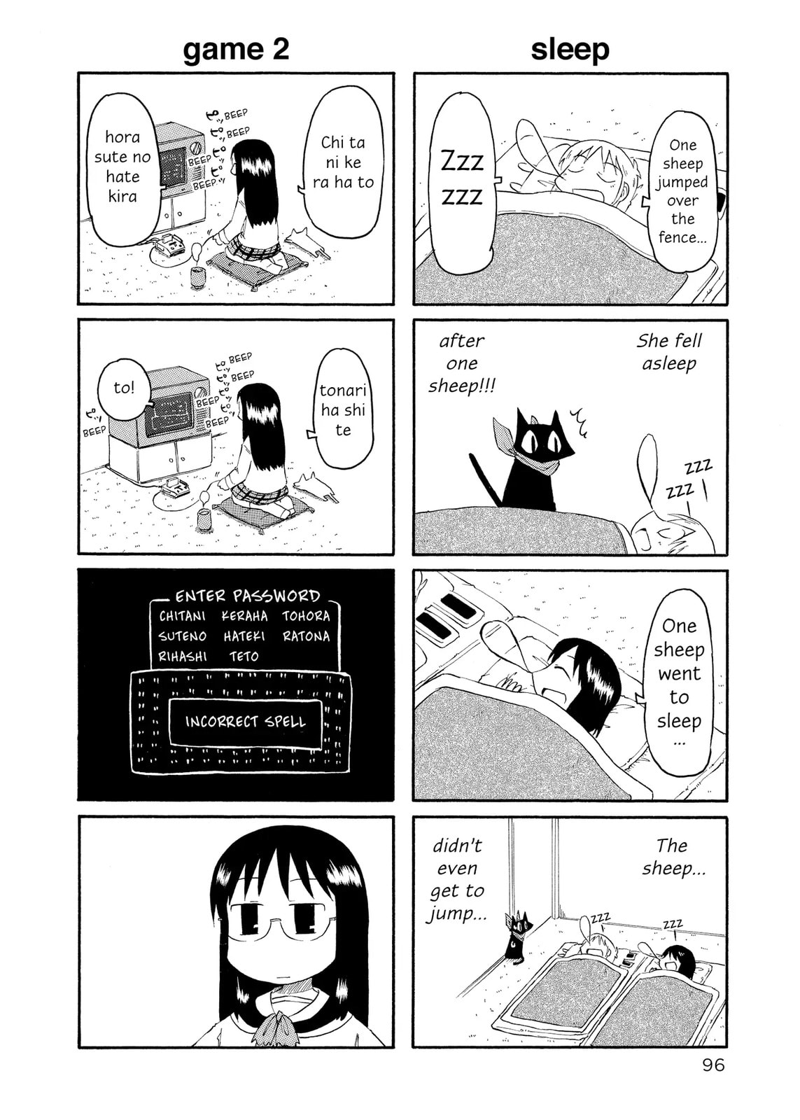 Read Nichijou chapter 81.6 image 2 on Lezhin