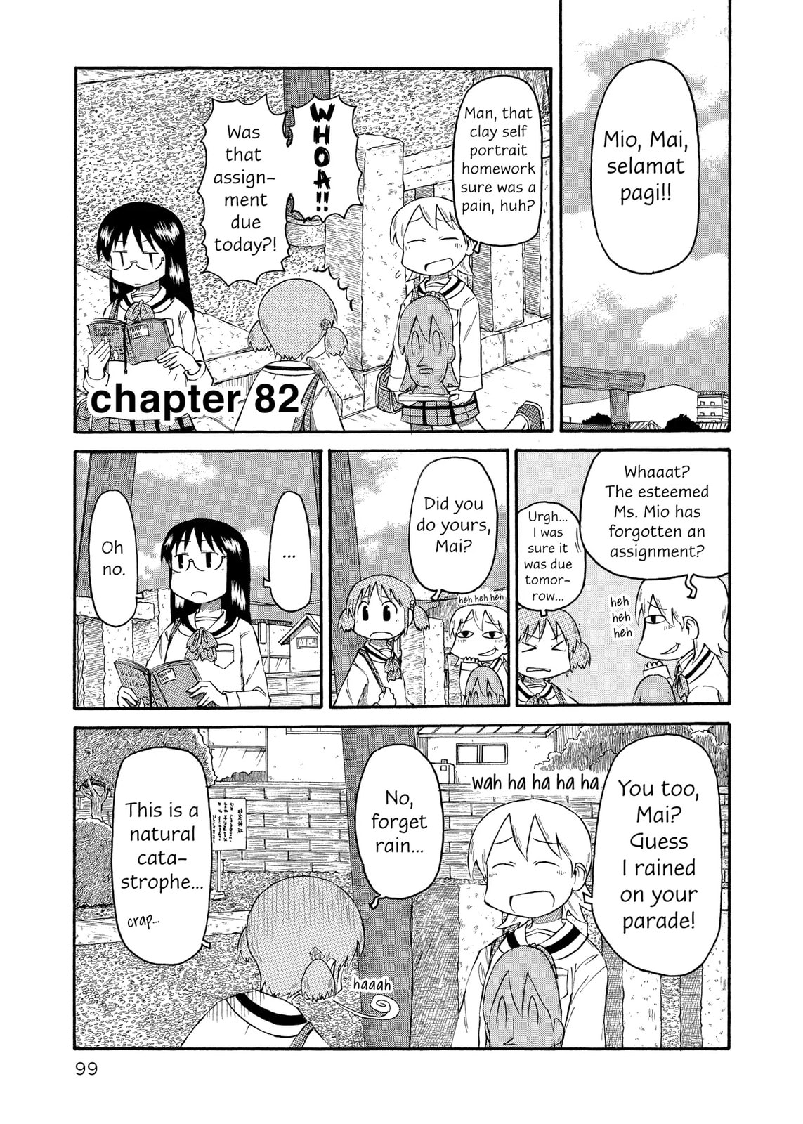 Read Nichijou chapter 81.6 image 5 on Lezhin