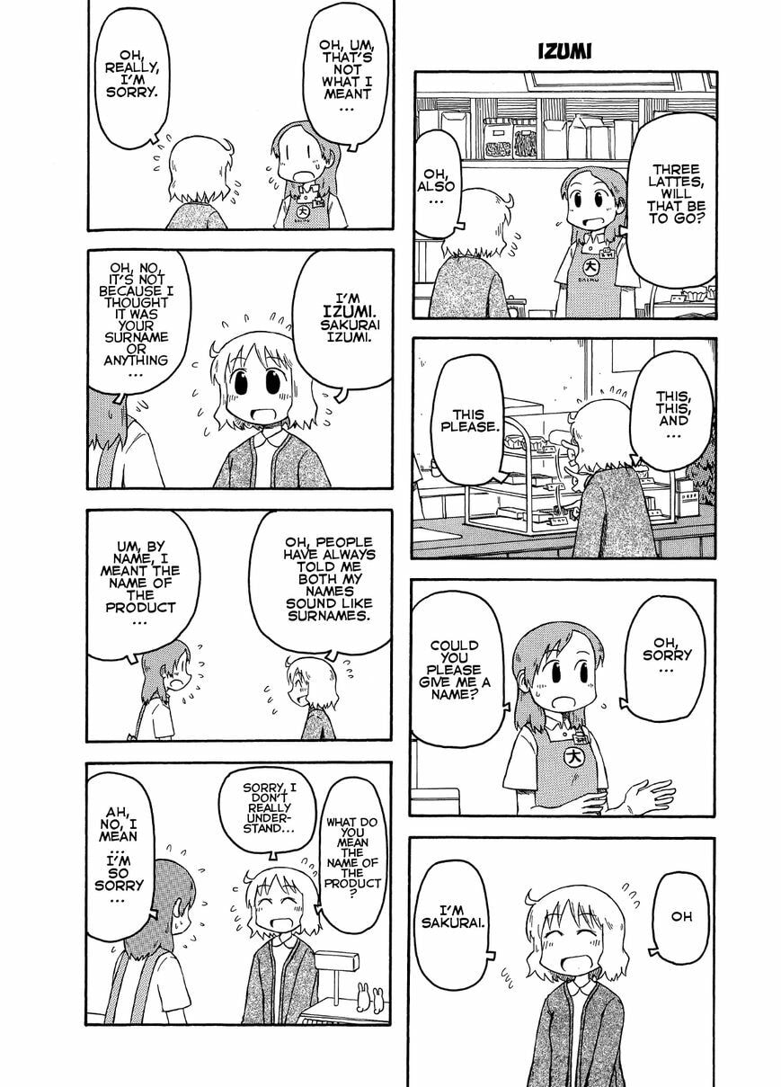 Read Nichijou chapter 92.1 image 1 on Lezhin