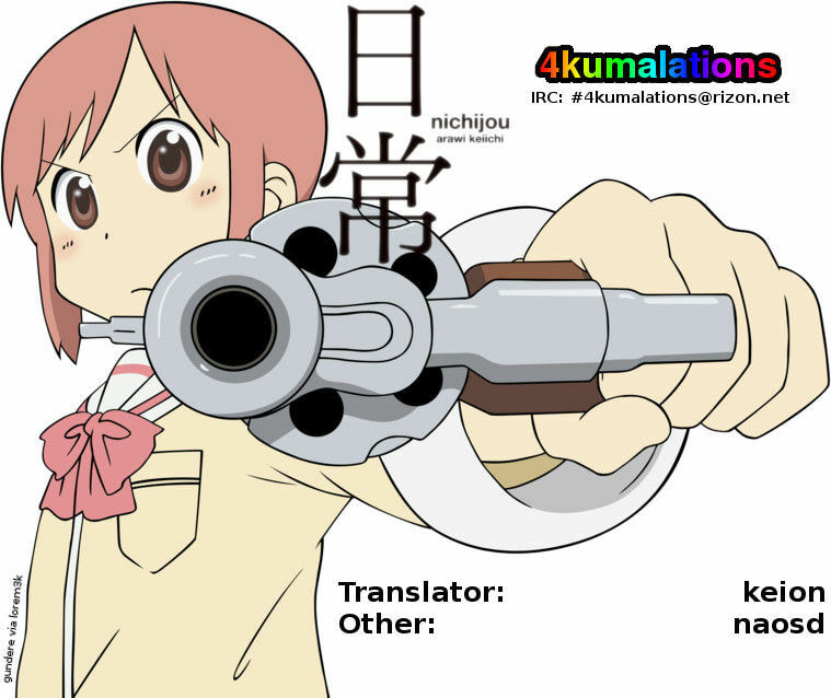 Read Nichijou chapter 92.1 image 4 on Lezhin