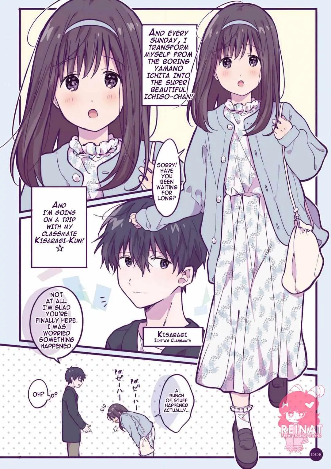 Nichiyoubi no Ichigo-chan Chapter 12 page 2 - 