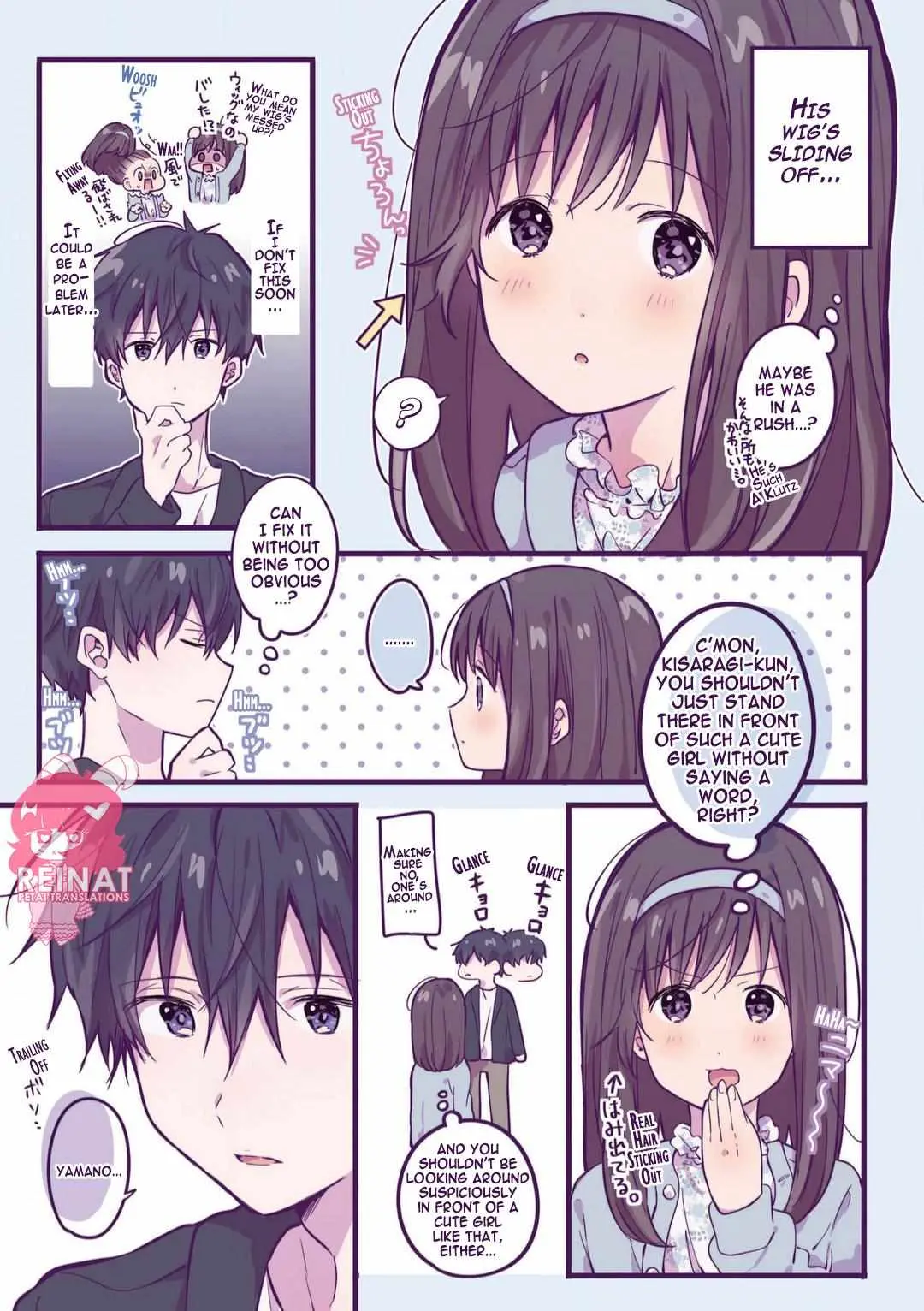 Nichiyoubi no Ichigo-chan Chapter 12 page 3 - 
