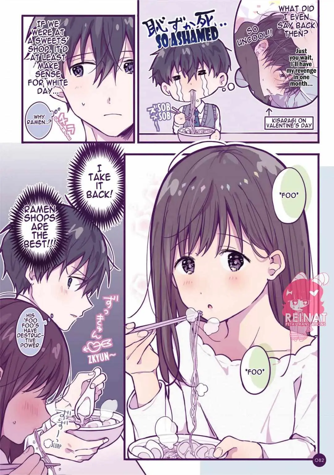Nichiyoubi no Ichigo-chan Chapter 7.5 page 2 - 