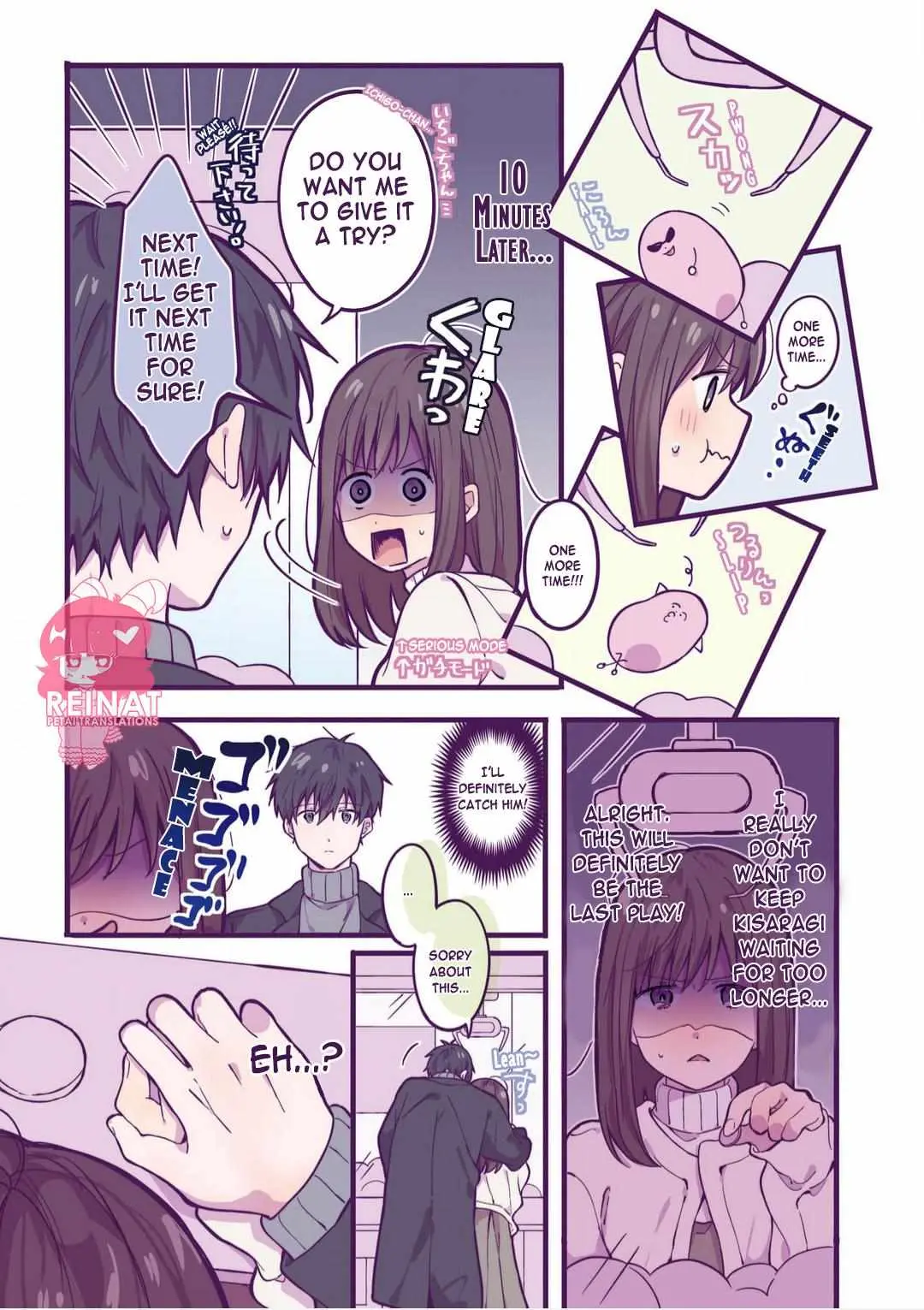 Nichiyoubi no Ichigo-chan Chapter 8 page 3 - 