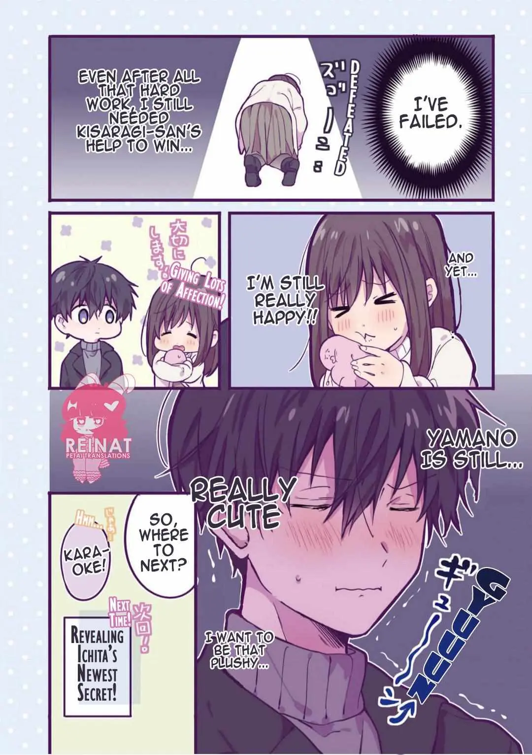 Nichiyoubi no Ichigo-chan Chapter 8 page 6 - 