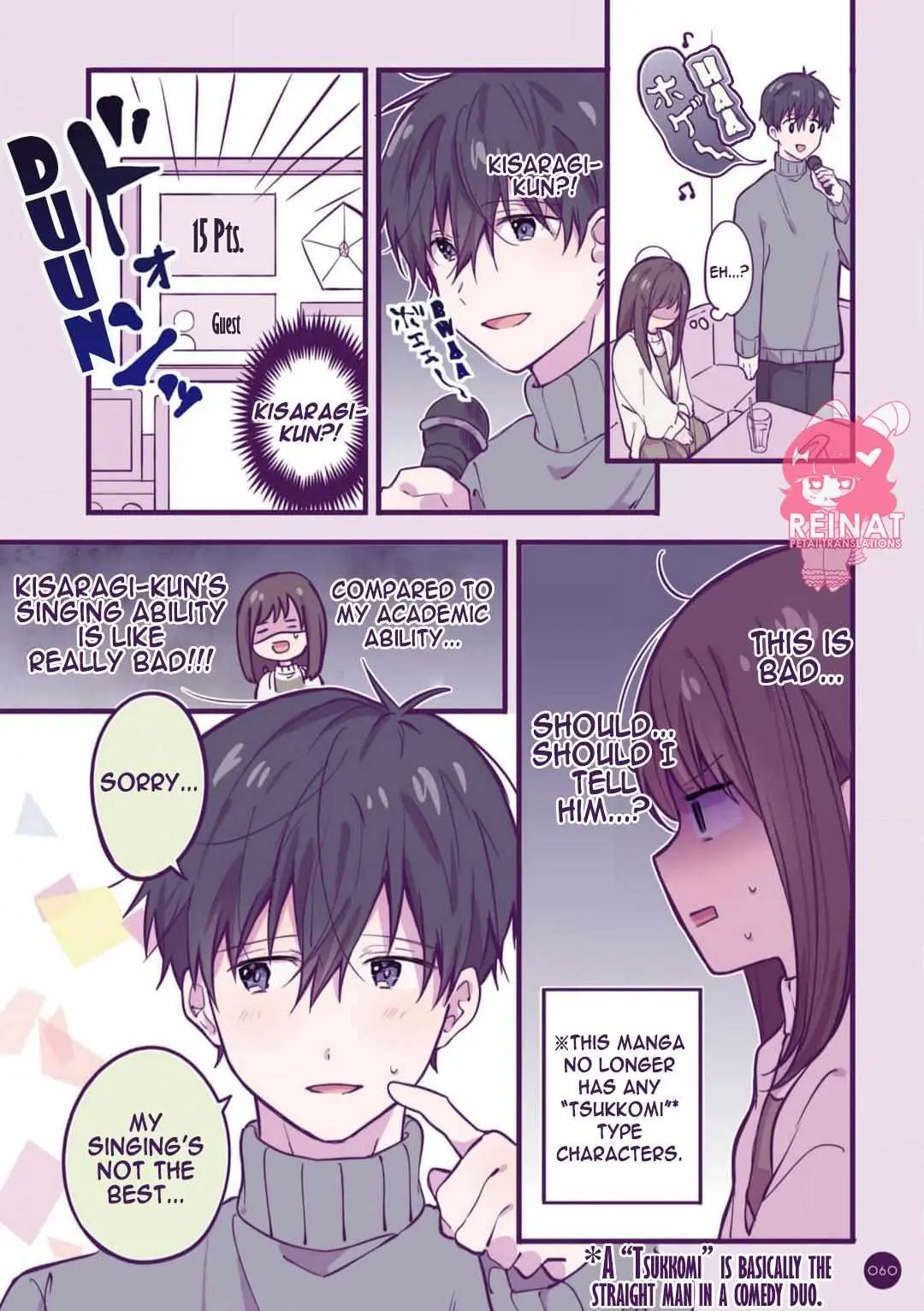 Nichiyoubi no Ichigo-chan Chapter 9 page 2 - 