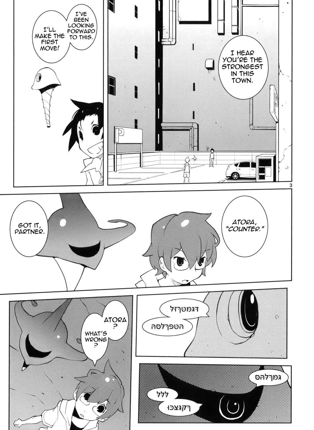 Read Nickelodeon chapter 12 image 4 on Lezhin