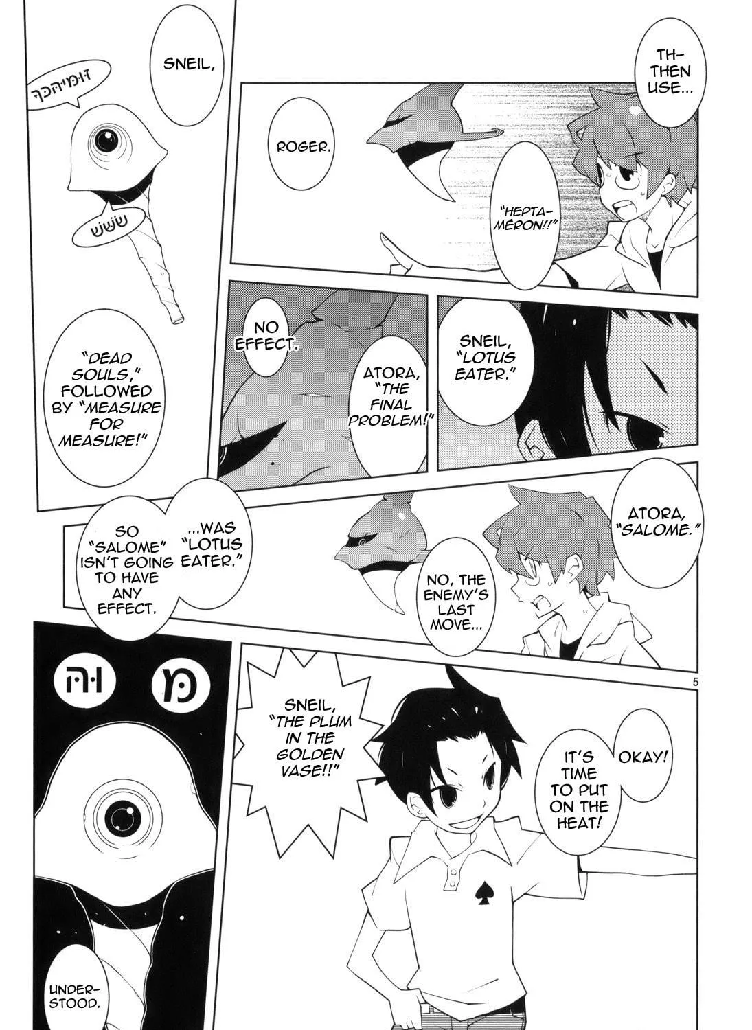 Read Nickelodeon chapter 12 image 8 on Lezhin