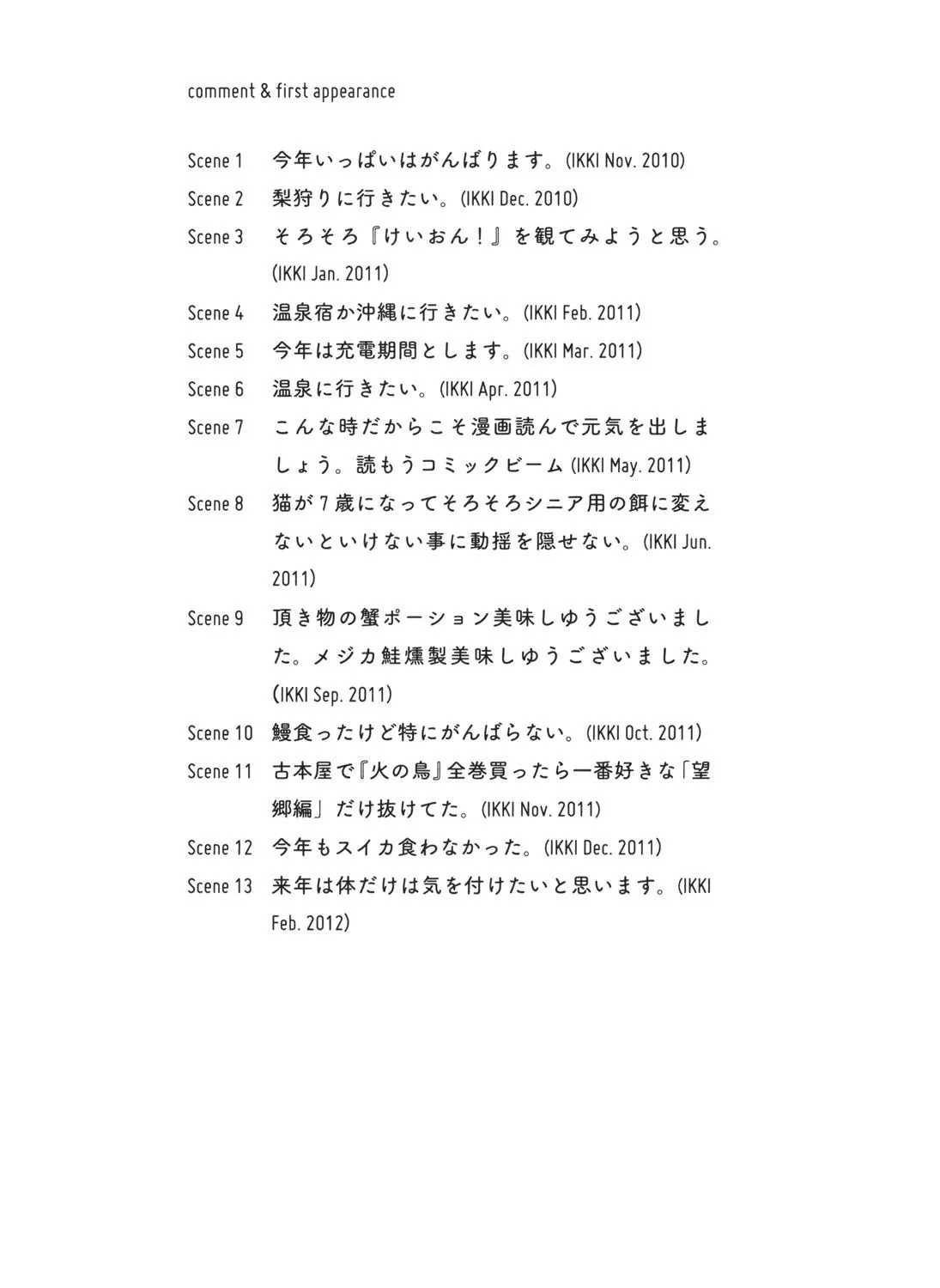 Read Nickelodeon chapter 13 image 26 on Lezhin