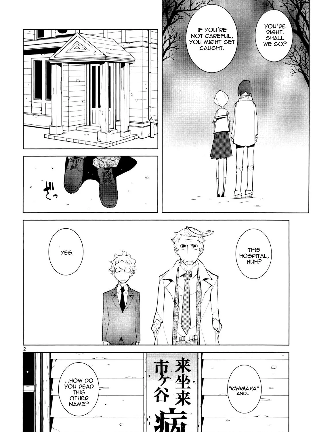 Read Nickelodeon chapter 26 image 2 on Lezhin
