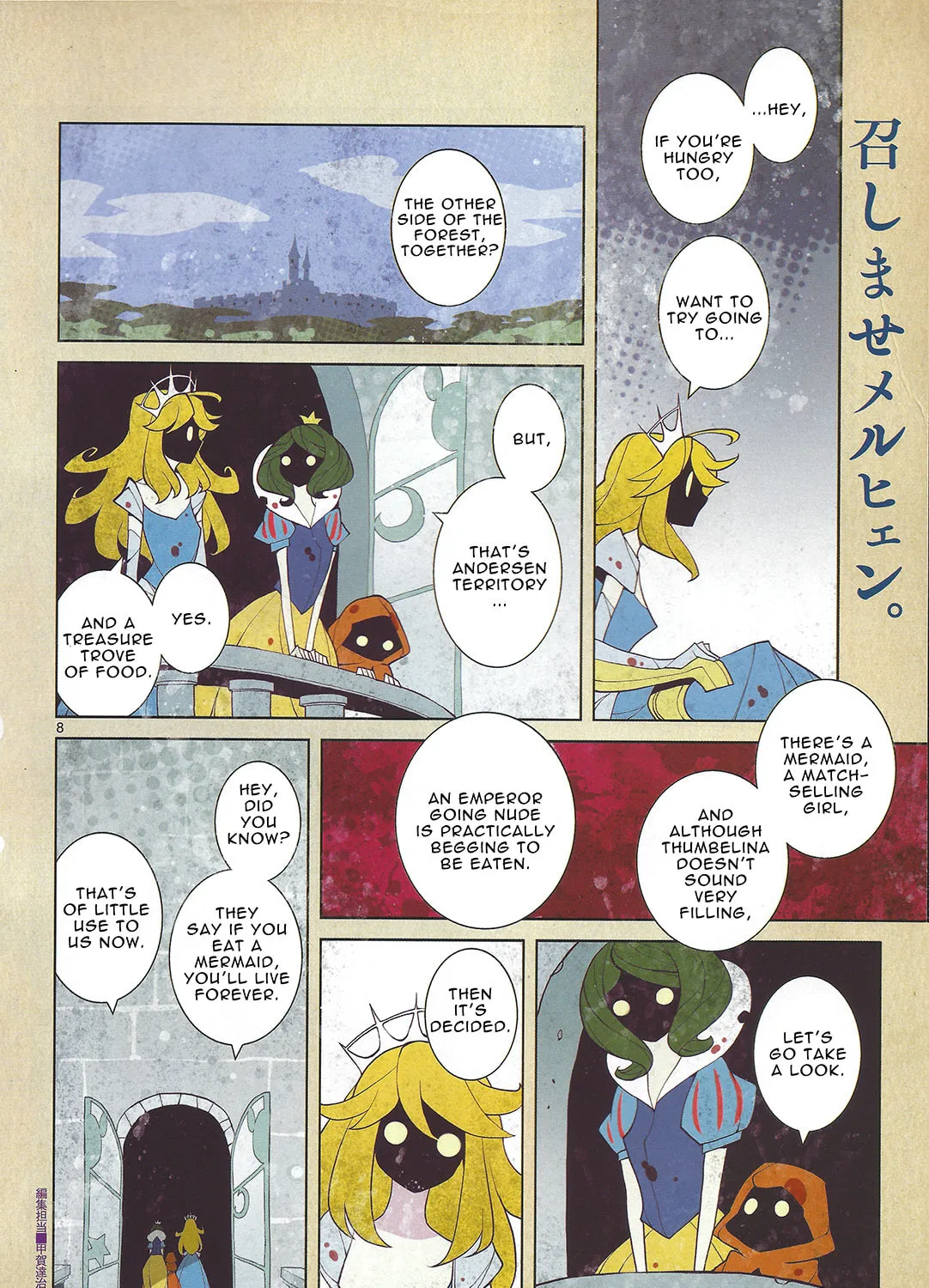 Read Nickelodeon chapter 27 image 14 on Lezhin