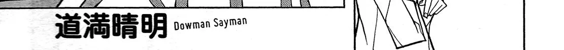 Read Nickelodeon chapter 28 image 1 on Lezhin