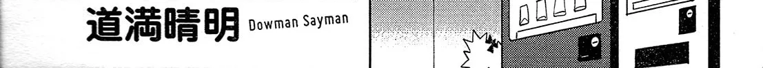 Read Nickelodeon chapter 32 image 1 on Lezhin