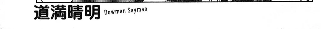 Read Nickelodeon chapter 38 image 1 on Lezhin