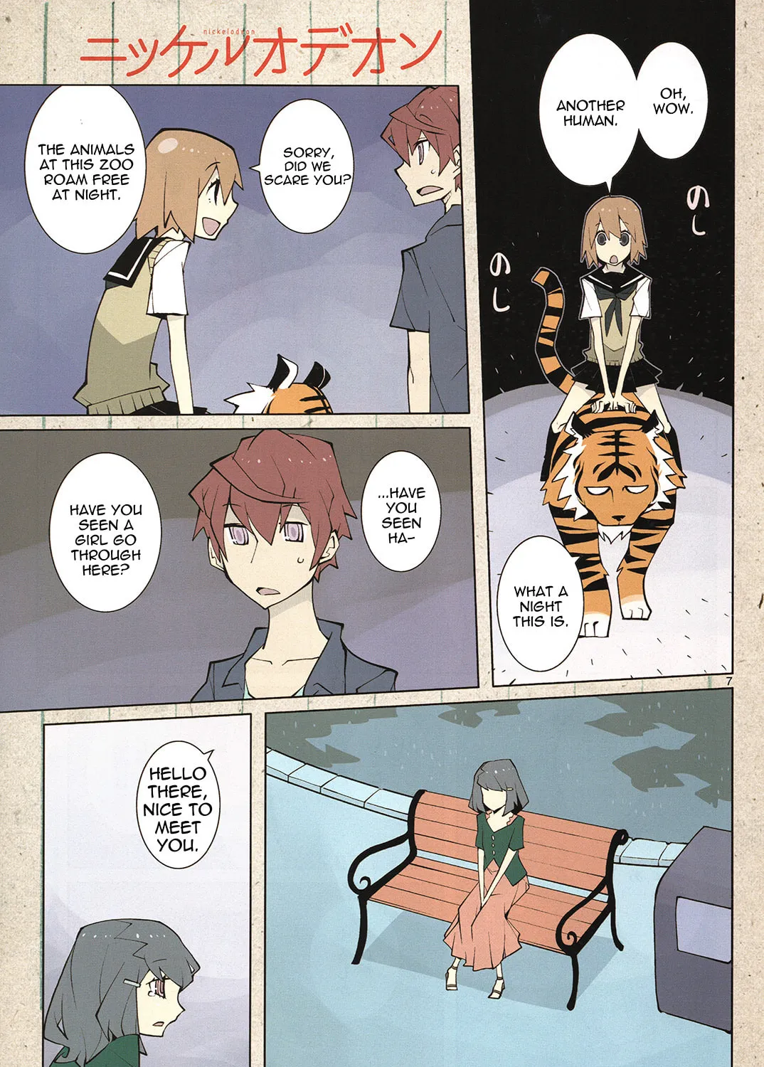 Read Nickelodeon chapter 39 image 12 on Lezhin