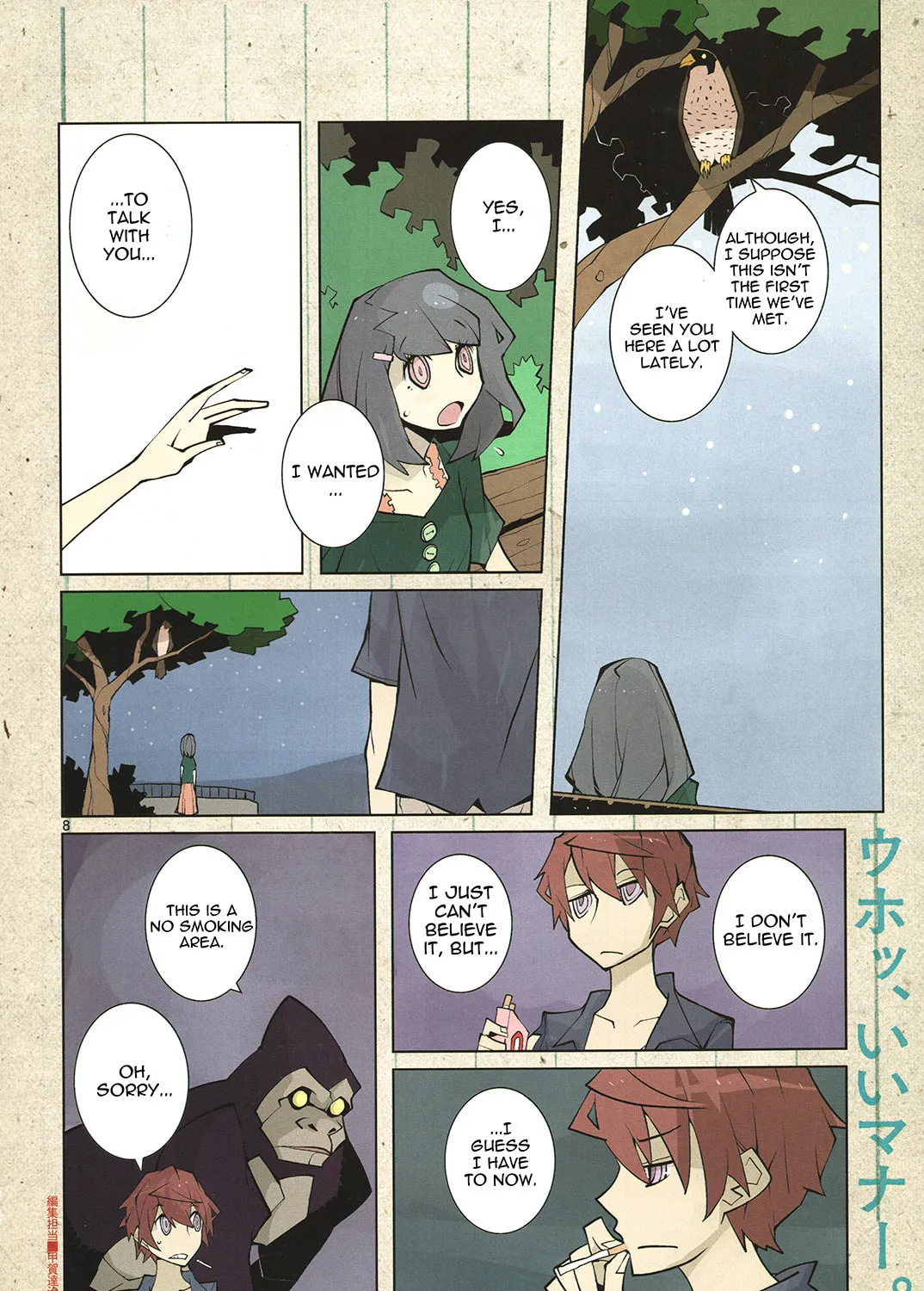 Read Nickelodeon chapter 39 image 14 on Lezhin