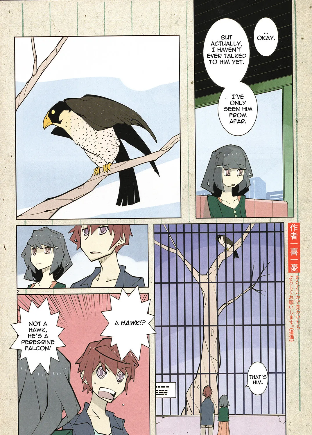 Read Nickelodeon chapter 39 image 2 on Lezhin