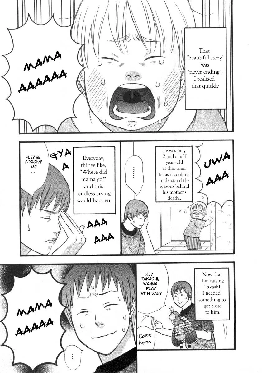Read Nicoichi chapter 2 image 10 on Lezhin