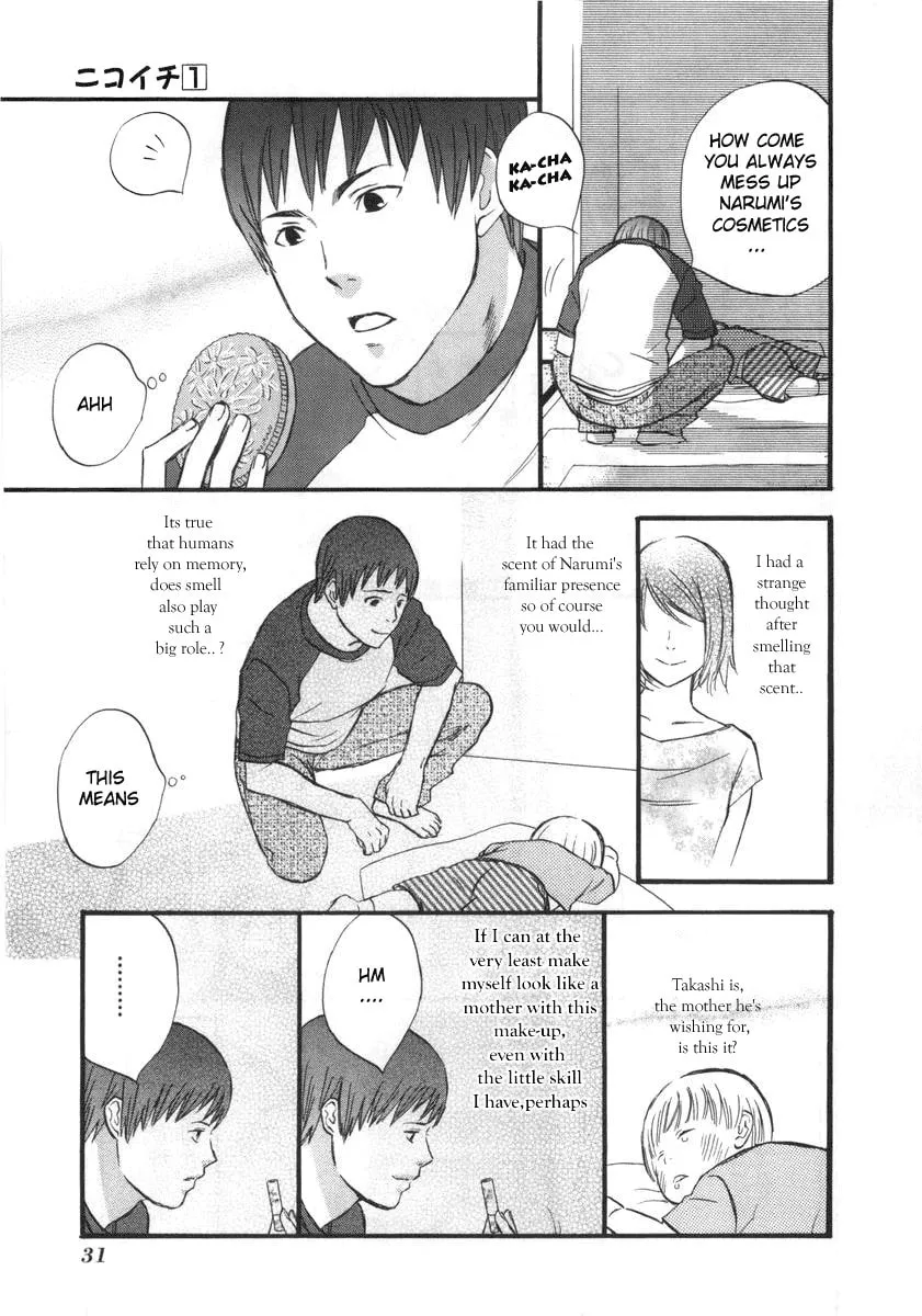 Read Nicoichi chapter 2 image 12 on Lezhin