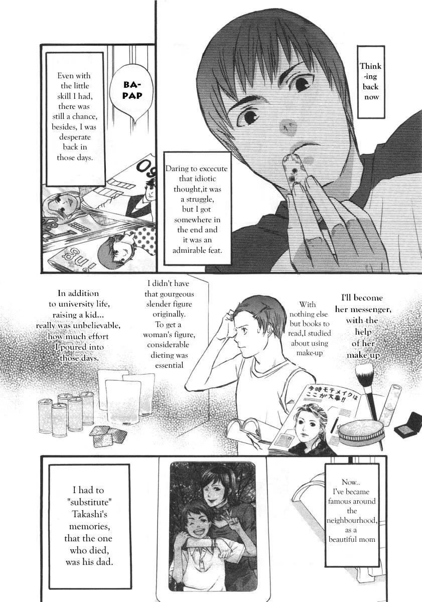 Read Nicoichi chapter 2 image 13 on Lezhin