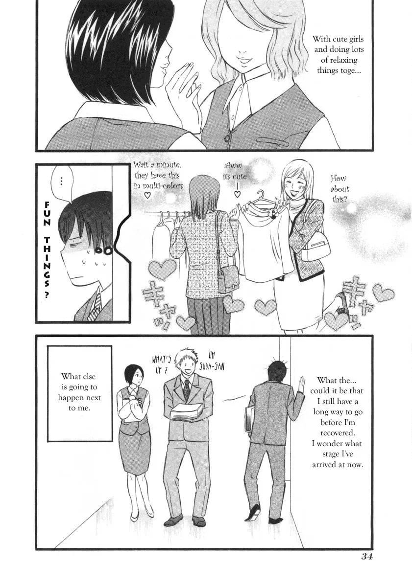 Read Nicoichi chapter 2 image 15 on Lezhin