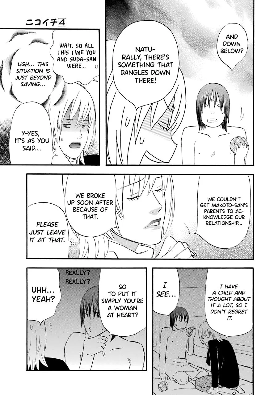 Read Nicoichi chapter 41 image 14 on Lezhin