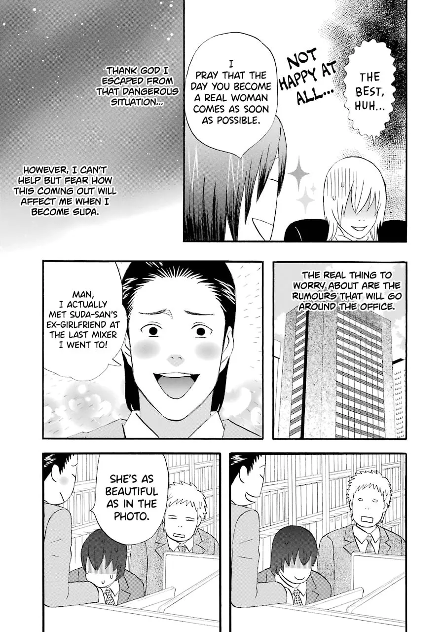 Read Nicoichi chapter 41 image 16 on Lezhin