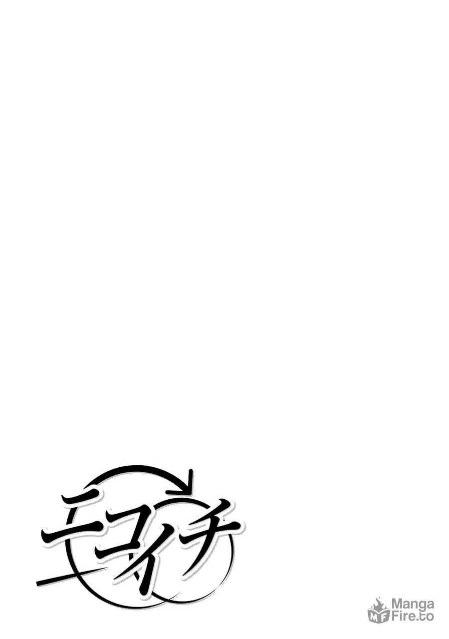 Read Nicoichi chapter 41 image 18 on Lezhin