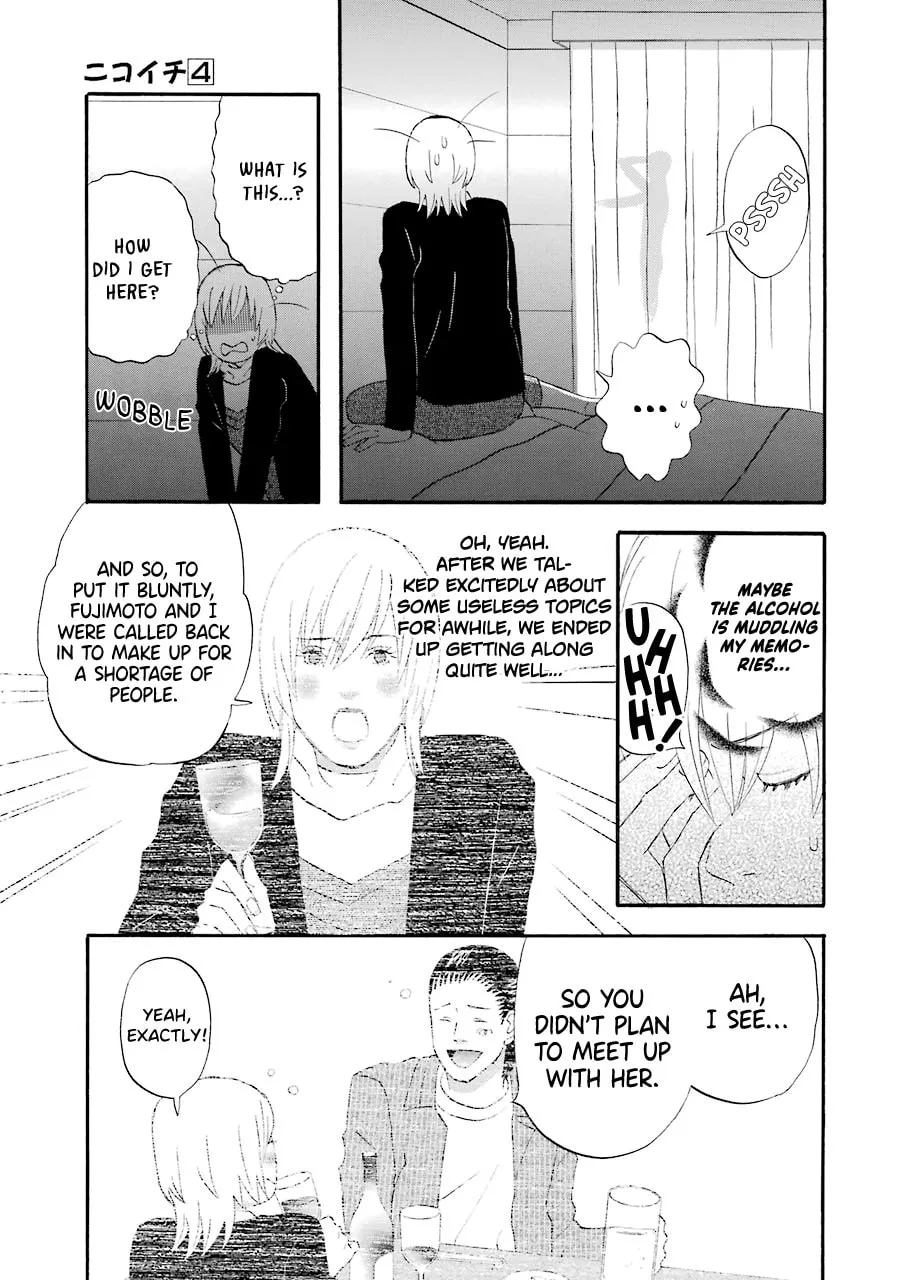 Read Nicoichi chapter 41 image 4 on Lezhin