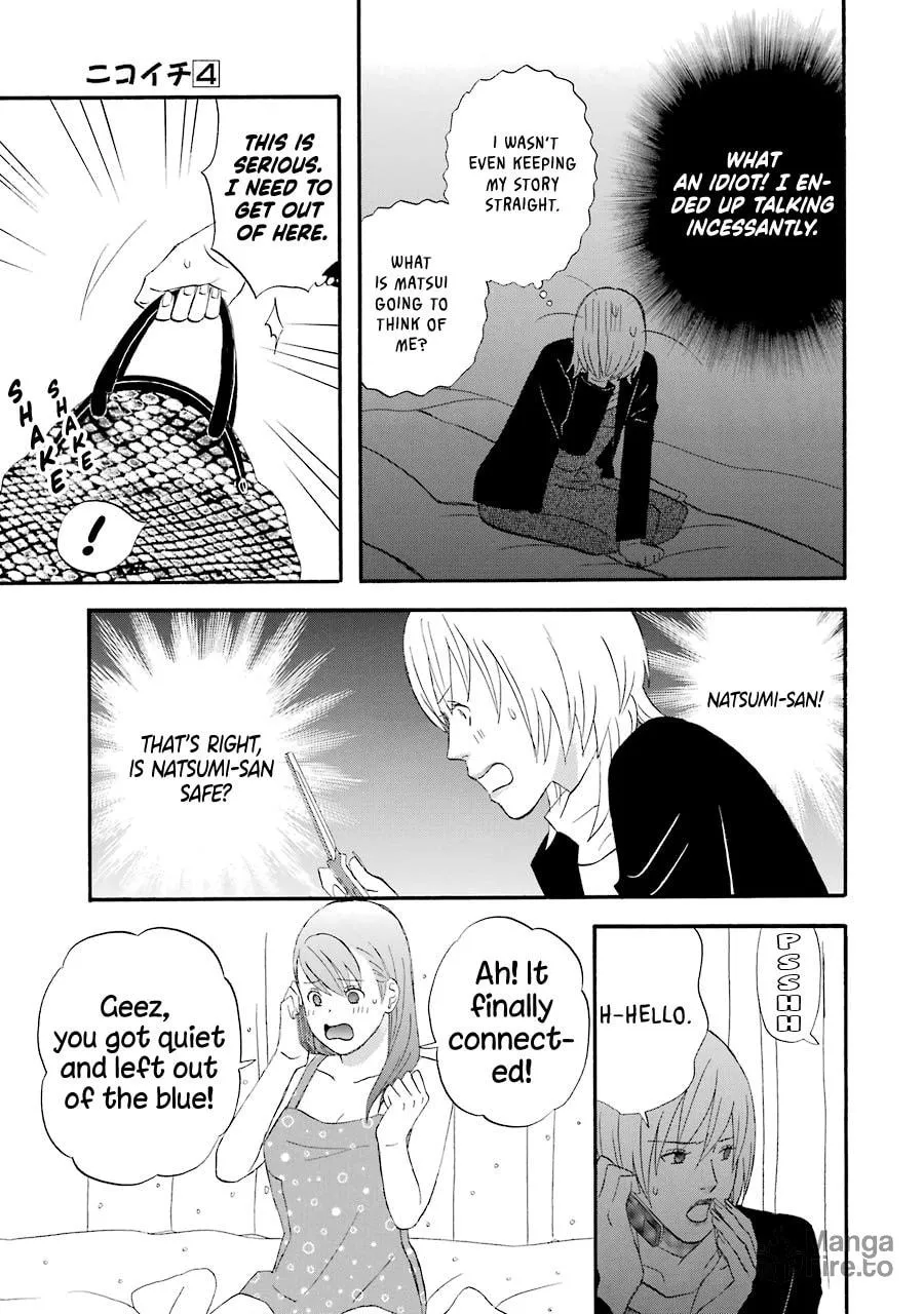 Read Nicoichi chapter 41 image 6 on Lezhin