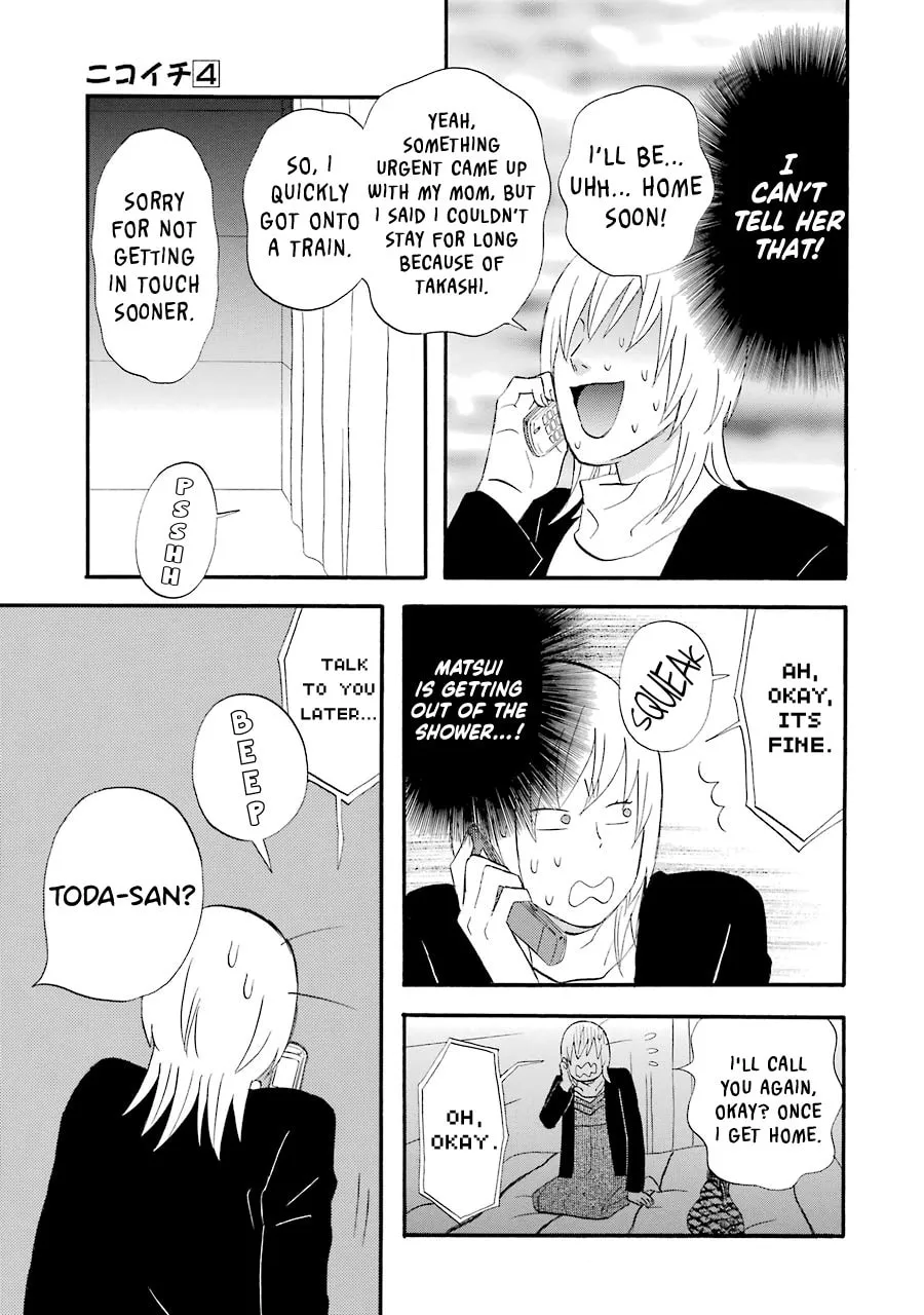Read Nicoichi chapter 41 image 8 on Lezhin