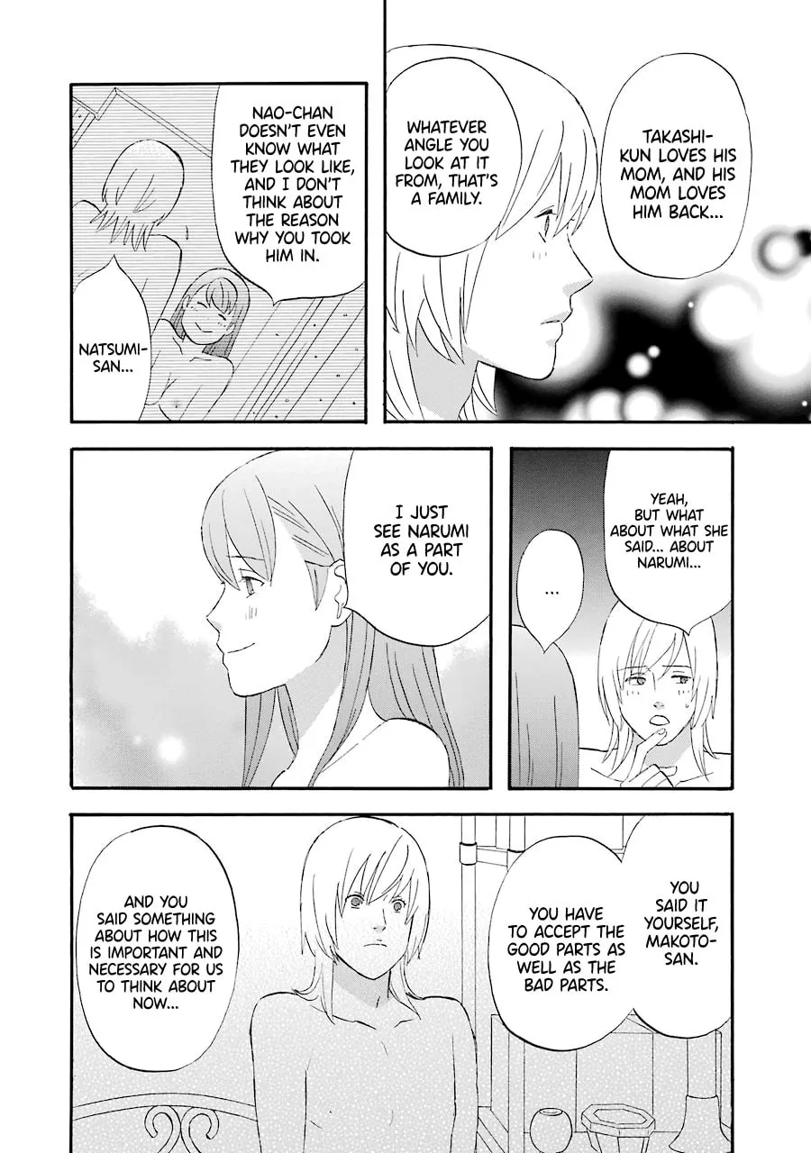 Read Nicoichi chapter 43 image 14 on Lezhin